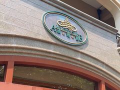 -浦鸿会游泳健身中心·Ambassy Club PD(金桥碧云国际社区店)