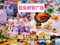 -吾悦广场(天津和平店)