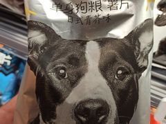 -盒马鲜生(新都心店)