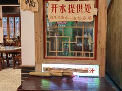 -巴人堂(女儿城店)