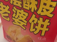 -味多美蛋糕(大兴店)