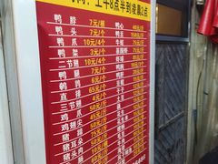 -黄毛鸭脖(汉阳总店)