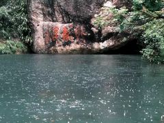 -雁荡山风景名胜区
