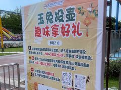 -汕头星城湾欢乐世界