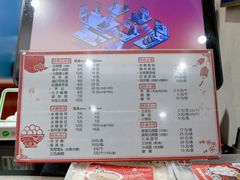 菜单-海丝金凤(金鱼店)