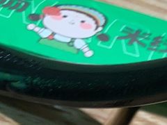 -蒙自源米线大王(东站店)
