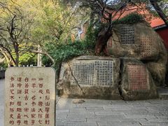 -乌山风景区