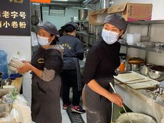 -李记 河口老字号越南小卷粉