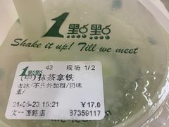 -1点点(文一西路店)