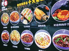 -怪噜范·老贵阳街头名小吃(汇金星力城店)