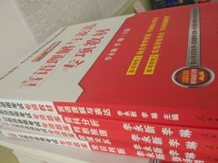 -中公教育考公考编(青海-西宁校区)