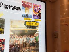 -中影国际影城(大唐西市4K临境音店)