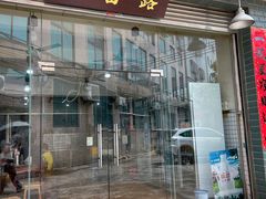 -百富露(跃龙北路店)