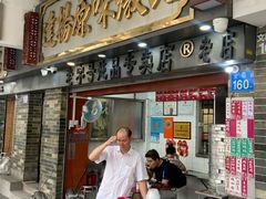 -達揚原味燉品(文明路店)