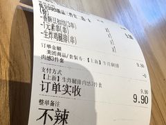-夸父炸串(金桥国际广场店)