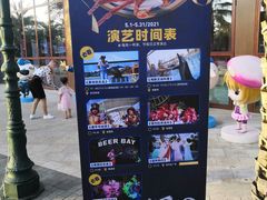 -三亚海昌梦幻海洋不夜城