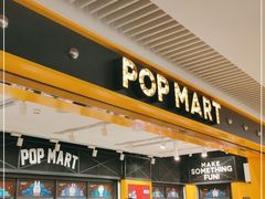 -泡泡玛特POPMART(天环购物中心店)