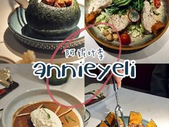 -阿妮叶李(光谷世界城店)