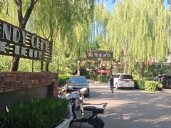 -潇湘甲鱼村(清河店)