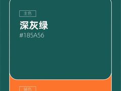 -闽南厝·闽南菜(福隆店)