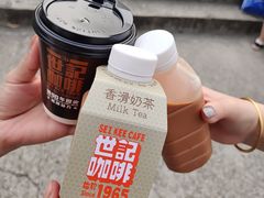 -世记咖啡(氹仔外卖店)