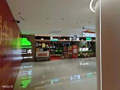 -万达广场(梁溪店)