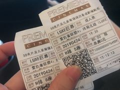 -百美汇影城(LUXE嘉里中心店)