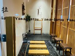-山杏yama-katsu·吉列炸物
