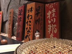 -飞驒牛 烤肉 马食一代(銀座店)