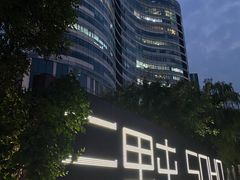 -南小蟹手工點心(三里屯店)