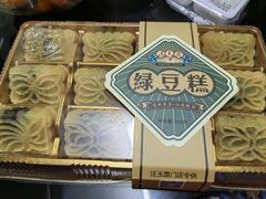 -汪玉霞(汉口里店)