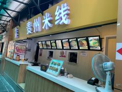 -双桂坊美食街(南大街商业步行街店)