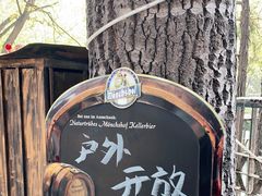 -申德勒加油站西餐厅(日坛路总店)