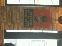 android_upload_pic-新疆烧烤王(广灵店)