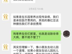 -趣玩宠物乐园寄养训犬训狗游泳池
