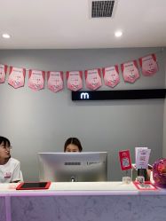点击看大图 -咪咪专业脱毛连锁机构