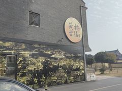 -新四军黄桥战役纪念馆(新馆)