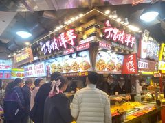 -丁家坡洋芋·观音桥好吃街A区(全国总店)