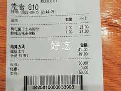 -小满手工粉(上海维璟广场店)