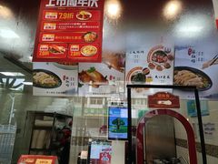 -紫燕百味鸡(青浦店)