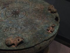 -广西壮族自治区博物馆