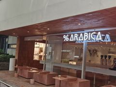 -% Arabica阿拉比卡咖啡(武汉天地店)