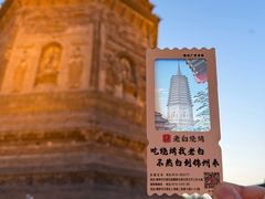 -老白清真烧烤(锦州旗舰店)