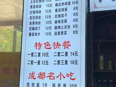 -小街锅贴(西工饭庄七分店)