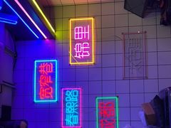 -钢管厂五区小郡肝串串香火锅(人民广场店)