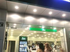 门面-1点点(千岛湖二店)