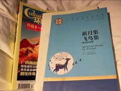 -苏州金科大酒店