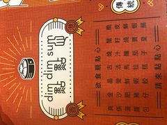 -点点心点心专门店(旺角店)