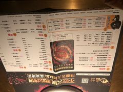 菜单-烤匠麻辣烤鱼(环球中心店)