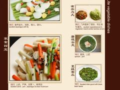 菜谱-清淡菜2（热菜）-天厨妙香素食餐厅(清华店)